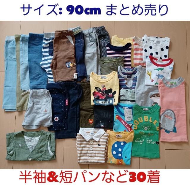 DOUBLE.B(ダブルビー)の子供服　男の子90cmトップス&パンツまとめ売りTシャツレギンスズボン80cm キッズ/ベビー/マタニティのキッズ服男の子用(90cm~)(Tシャツ/カットソー)の商品写真