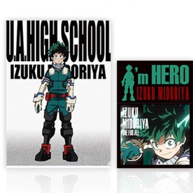 一番くじ 僕のヒーローアカデミア HERO vs VILLAINS 緑谷セット 1