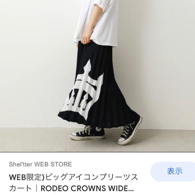RODEO CROWNS WIDE BOWL - ロデオクラウンズ ビッグアイコン RODEO CROWNS WIDE BOWL - ロデオクラウンズ ビッグアイコン