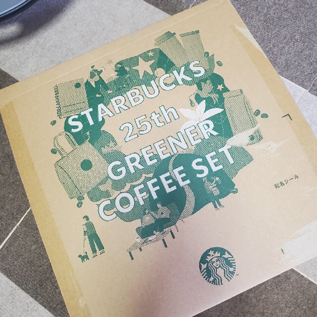 Starbucks Coffee(スターバックスコーヒー)のスターバックス 夏 福袋 2021 タンブラー ドリンクチケット  チケットの優待券/割引券(フード/ドリンク券)の商品写真