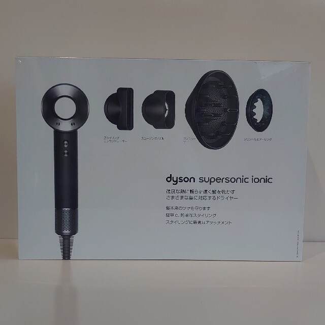 ダイソン スーパーソニックヘアー ドライヤー国内正規品新品未開封