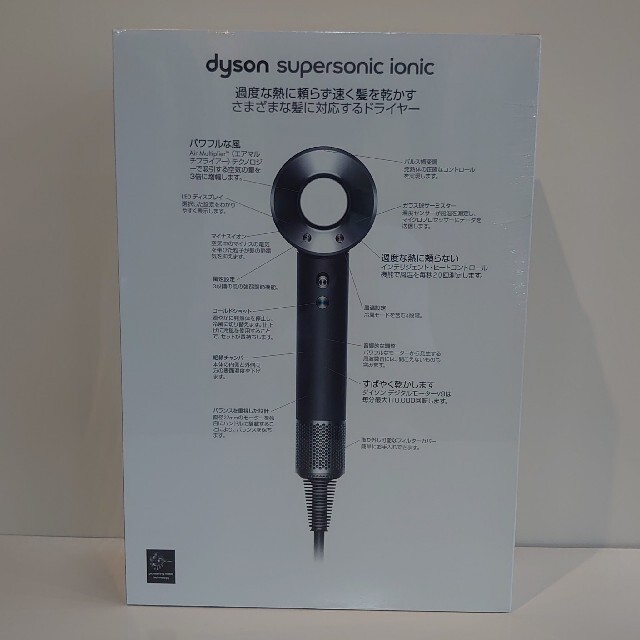 Dyson(ダイソン)の国内正規品 ダイソン スーパーソニック (ブラック/ニッケル) 新品未開封品 スマホ/家電/カメラの美容/健康(ドライヤー)の商品写真