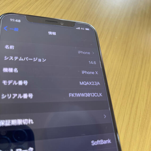 iPhone(アイフォーン)のiPhonex 64GB SIMロック解除済み スマホ/家電/カメラのスマートフォン/携帯電話(スマートフォン本体)の商品写真