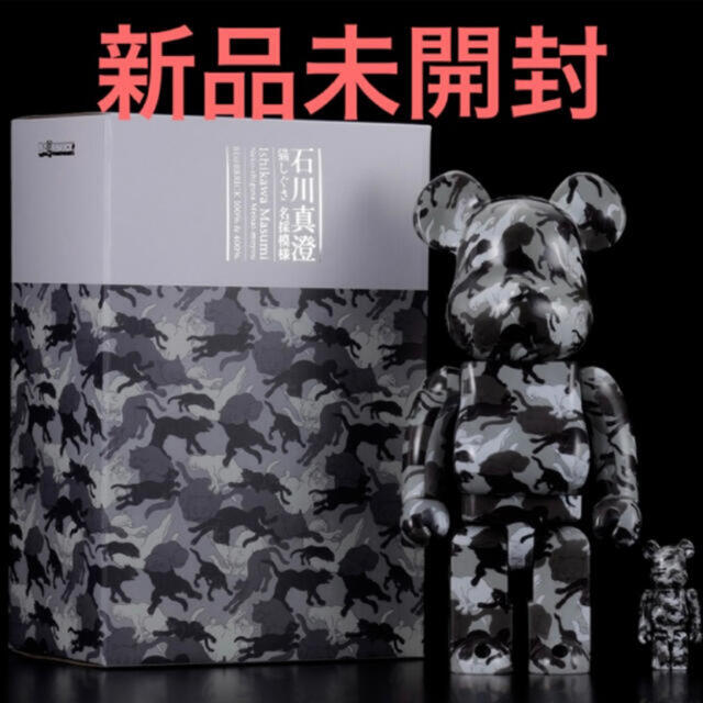 猫しぐさ名採模様　石川真澄　複製原画* BE@RBRICK 石川真澄「猫しぐさ 名採模様」 100% & 400%