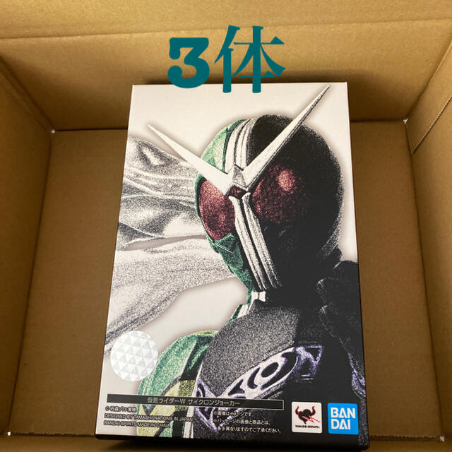 S.H.Figuarts　真骨彫 仮面ライダーW サイクロンジョーカー