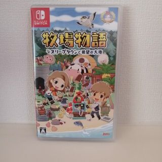 ニンテンドースイッチ(Nintendo Switch)の牧場物語 オリーブタウンと希望の大地 Switch(家庭用ゲームソフト)