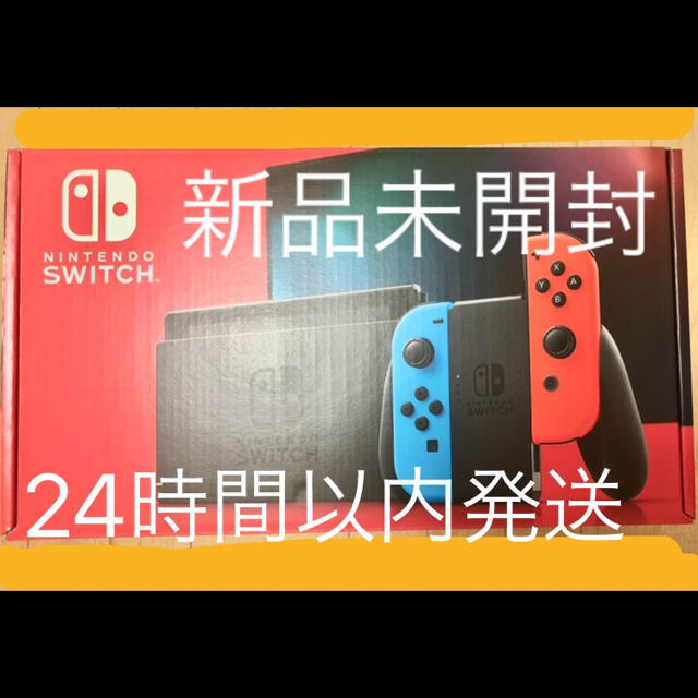Nintendo Switch Switch本体 ネオン