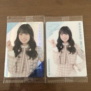 ケヤキザカフォーティーシックス(欅坂46(けやき坂46))の日向坂46 ウエハース　宮田愛萌　2種セット　(アイドルグッズ)