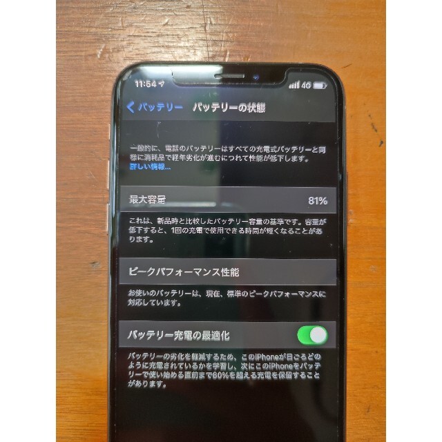 iPhoneXs色iPhone Xs Gold 64GB 美品