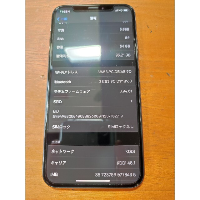 iPhone - iPhone Xs Gold 64GB 美品の通販 by Miya shop｜アイフォーンならラクマ 特価通販