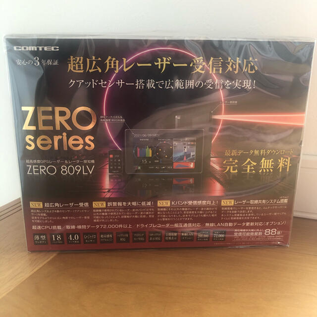 コムテック ZERO809LV レーザー レーダー探知機レーダー探知機