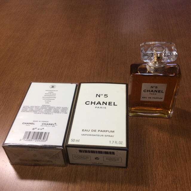 CHANEL - 新品未開封 香水 シャネルNo5 パルファム 50ml x 2の通販 by