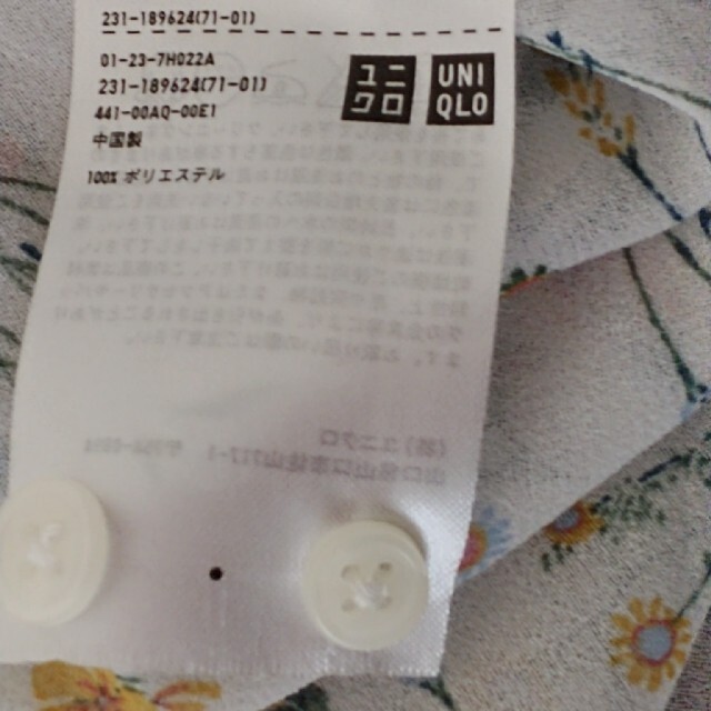 UNIQLO(ユニクロ)のXL  シースルー　ブラウス レディースのトップス(シャツ/ブラウス(長袖/七分))の商品写真