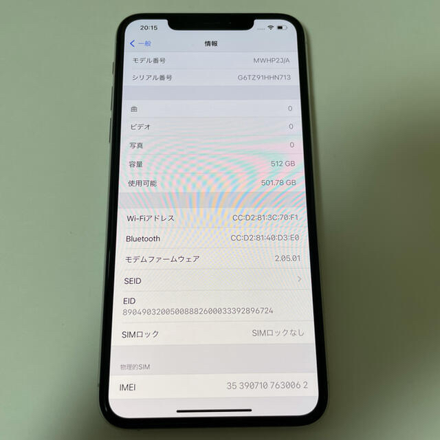 iPhone(アイフォーン)の■SIMフリーiPhone11pro MAX  512GB シルバー　残債なし■ スマホ/家電/カメラのスマートフォン/携帯電話(スマートフォン本体)の商品写真