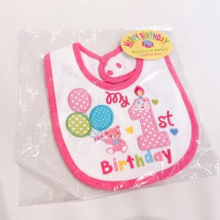 マザウェイズ(motherways)の新品✧ motherways(マザウェイズ) バースデースタイ ピンク(ベビースタイ/よだれかけ)