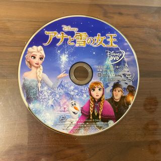 アナトユキノジョオウ(アナと雪の女王)のアナと雪の女王　アナ雪　DVD(アニメ)