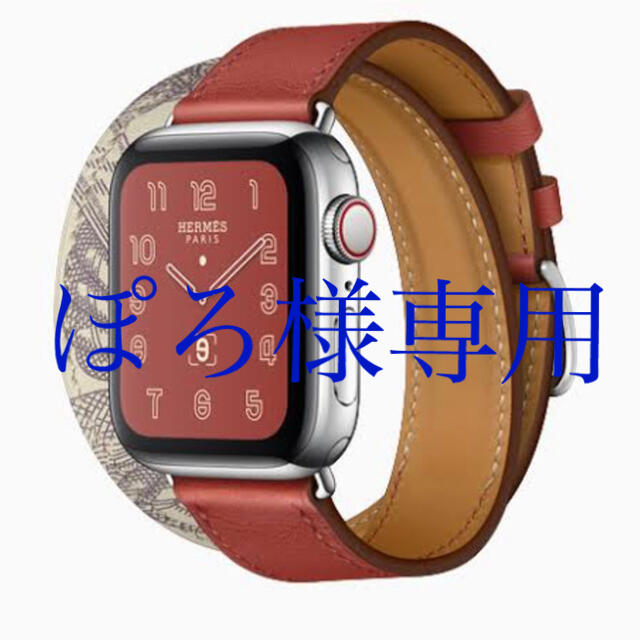 Apple Watch Hermès Series 5