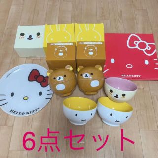 サンエックス 食器の通販 1 000点以上 サンエックスのインテリア 住まい 日用品を買うならラクマ サンエックス 食器の通販 1 000点以上 サンエックスのインテリア 住まい 日用品を買うならラクマ