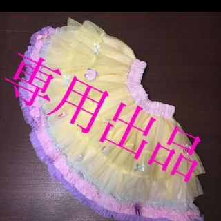 ♡ゆぅゆぅ様専用♡(スカート)