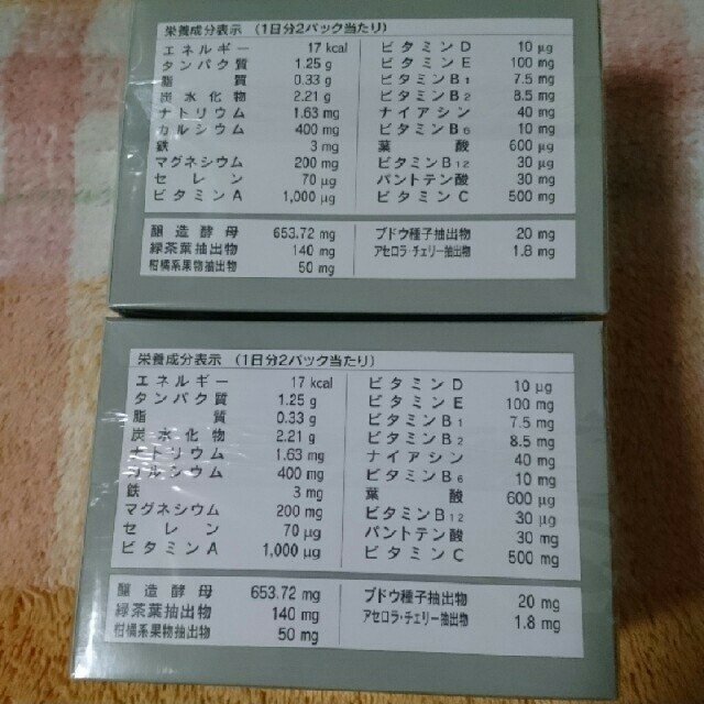 在庫即納 ニュースキン ライフパック 2ヶセットの通販 by さんにいろっく's shop|ラクマ セール新作