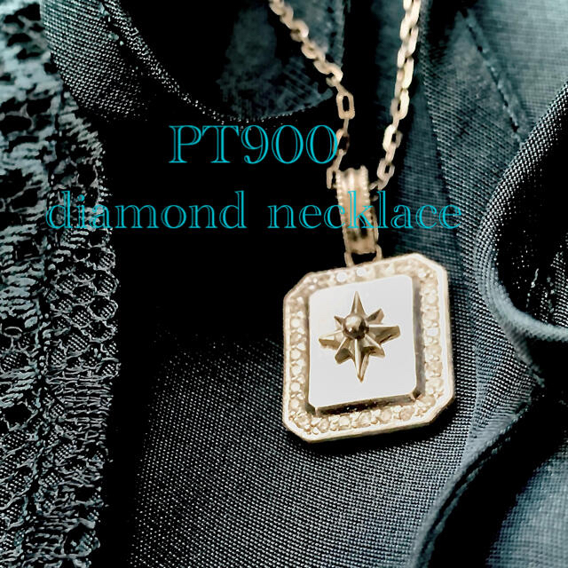 H.P.FRANCE - pt 900 diamond necklace プラチナダイヤモンドネックレス