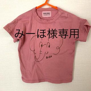 ボボチョース(bobo chose)のボボショセス(Ｔシャツ)