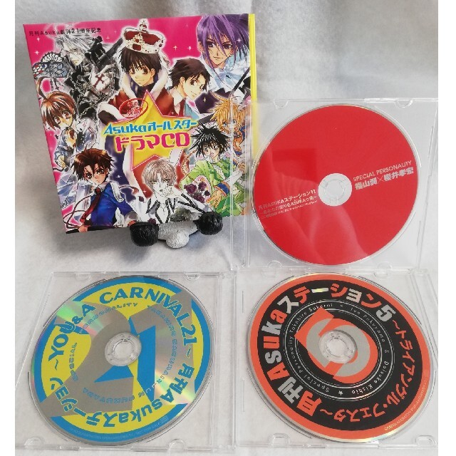 角川書店(カドカワショテン)の月刊Asuka　付録CDセット エンタメ/ホビーのCD(その他)の商品写真