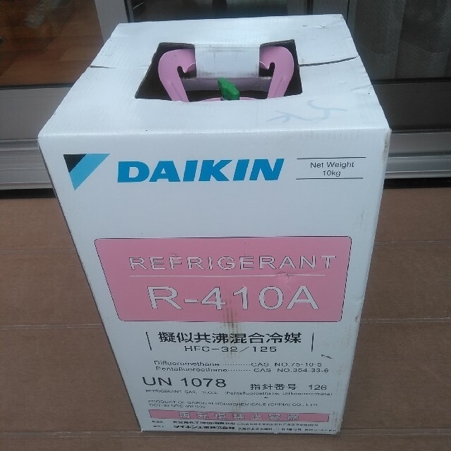DAIKIN(ダイキン)のDIYエアコンガスチャージ　ダイキンR-410A　残量約280~680g スマホ/家電/カメラの冷暖房/空調(エアコン)の商品写真