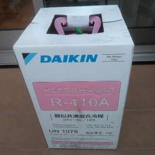 ダイキン(DAIKIN)のDIYエアコンガスチャージ　ダイキンR-410A　残量約280~680g(エアコン)