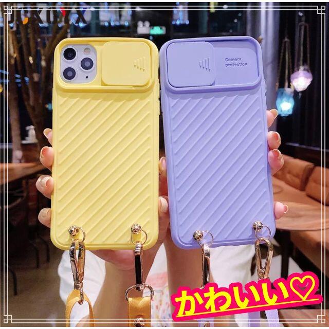 ✨オシャレで便利✨いま人気急上昇中‼️ストラップ付きiPhoneケース スマホ/家電/カメラのスマホアクセサリー(iPhoneケース)の商品写真