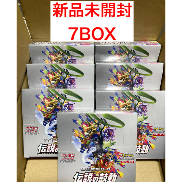 (新品未開封) ポケモンカード 伝説の鼓動　7BOX