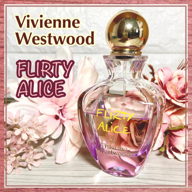 Vivienne Westwood(ヴィヴィアンウエストウッド)のレア☆ ヴィヴィアン・ウエストウッド　フラーティアリス EDT   コスメ/美容の香水(香水(女性用))の商品写真