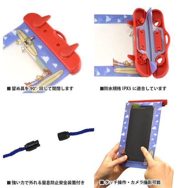 ミッキーマウス(ミッキーマウス)のミッキー スマホケース 防水ケース 防水ポーチ スマホ/家電/カメラのスマホアクセサリー(iPhoneケース)の商品写真