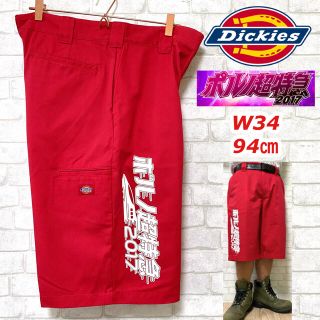 ディッキーズ(Dickies)のDickies ディッキーズ ポルノ超特急 ツールポケット ワークパンツ ハーフ(ショートパンツ)