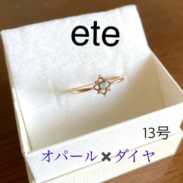 ete(エテ)のete オパールリング レディースのアクセサリー(リング(指輪))の商品写真