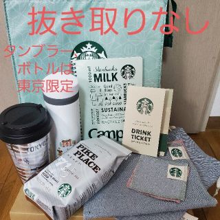 スターバックスコーヒー(Starbucks Coffee)の抜き取りなし スターバックス 25周年 Greener Cofee Set 東京(その他)