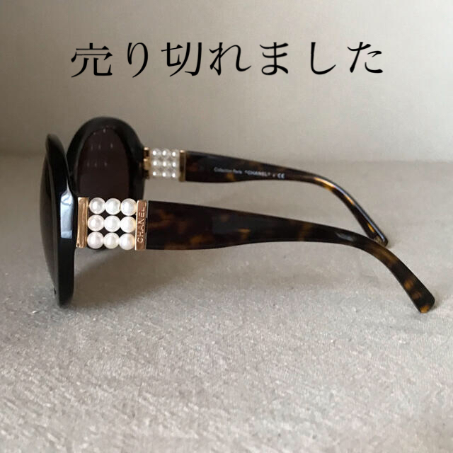 スーパーセール期間限定 CHANEL - シャネル パール サングラス 美品