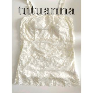 チュチュアンナ(tutuanna)のtutuanna チュチュアンナ キャミソール 白ホワイト(キャミソール)