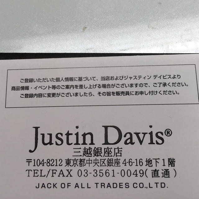 Justin Davis(ジャスティンデイビス)のJustin Davis♡My Love Ring レディースのアクセサリー(リング(指輪))の商品写真