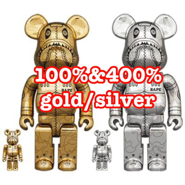 豪華 - TOY MEDICOM BAPE セット BE@RBRICK X SORAYAMA HAJIME X その他 豪華 - TOY MEDICOM BAPE セット BE@RBRICK X SORAYAMA HAJIME X その他