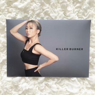 KILLER BURNER 倖田來未 サプリメント 12包(ダイエット食品)