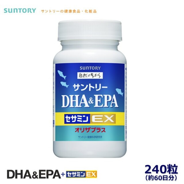 サントリーDHA&EPAセサミンEX240粒入りセサミンEX