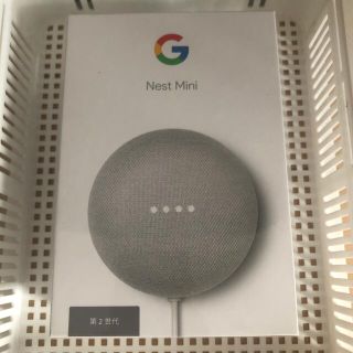 グーグル(Google)のGoogle Nest Mini 第2世代(スピーカー)