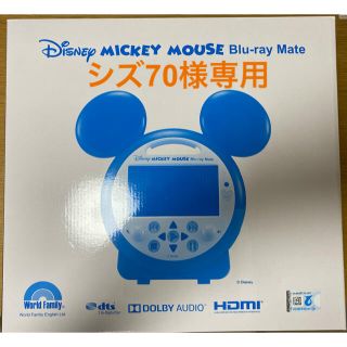 新品、未使用。2019年4月契約DVDメイト。リモコン付⭐️