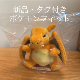 24ページ目 ポケモン ポケモン ぬいぐるみの通販 7 000点以上 ポケモンのエンタメ ホビーを買うならラクマ 24ページ目 ポケモン ポケモン ぬいぐるみの通販 7 000点以上 ポケモンのエンタメ ホビーを買うならラクマ
