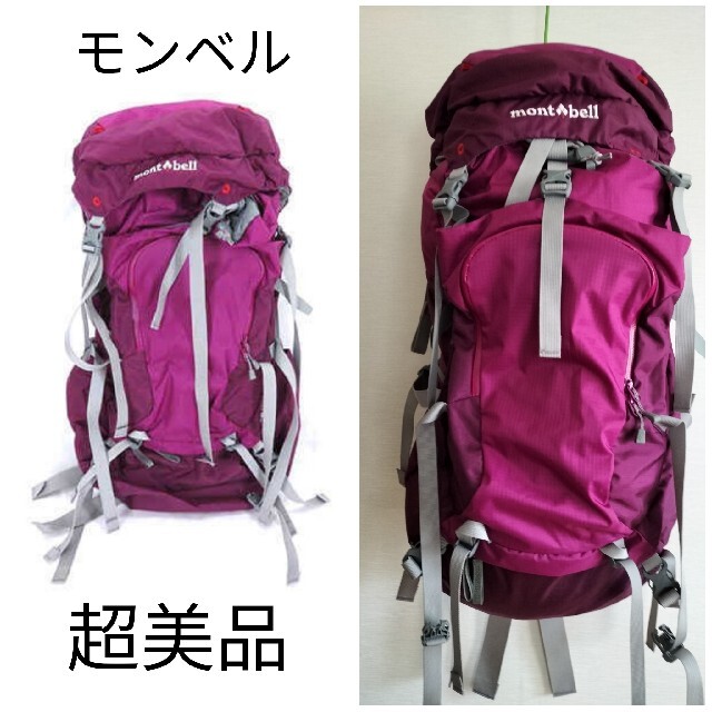 超美品　モンベル　40L リュックサック　バッグパック　専用レインカバー付き