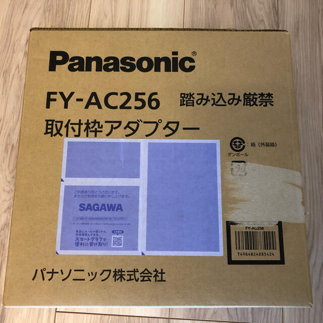 Panasonic(パナソニック)の新品 Panasonic FY-AC256 取付枠アダプター インテリア/住まい/日用品のインテリア/住まい/日用品 その他(その他)の商品写真