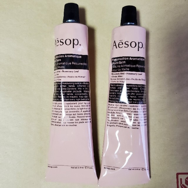 Aesop(イソップ)の【新品】　イソップ レスレクション ハンドバーム　75ml　2つ コスメ/美容のボディケア(ハンドクリーム)の商品写真