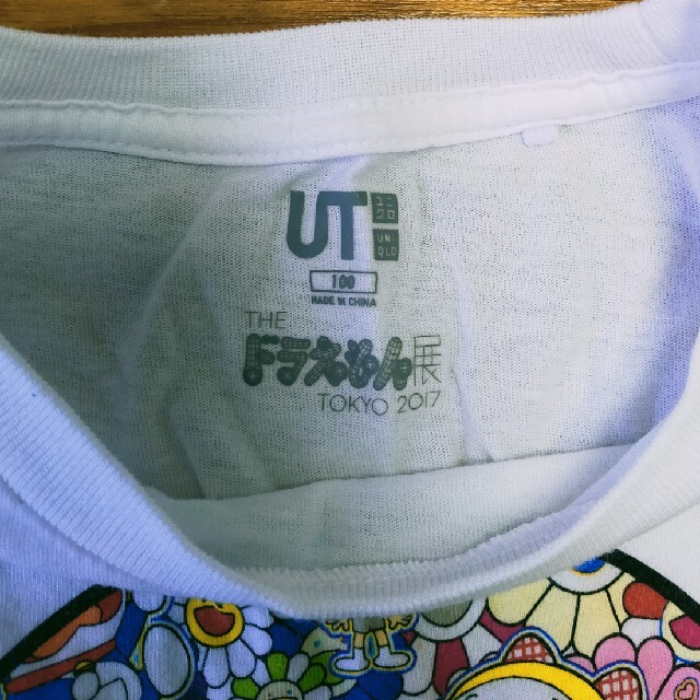 UNIQLO(ユニクロ)のドラえもんTシャツ キッズ/ベビー/マタニティのキッズ服男の子用(90cm~)(Tシャツ/カットソー)の商品写真