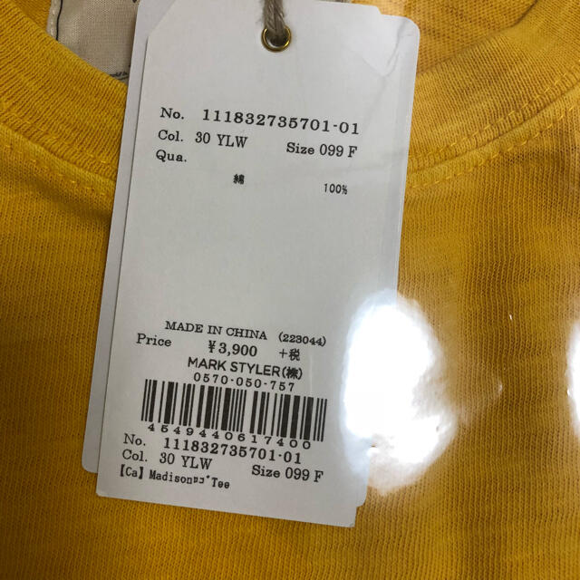 Ungrid(アングリッド)の新品 MadisonロゴTee レディースのトップス(Tシャツ(半袖/袖なし))の商品写真